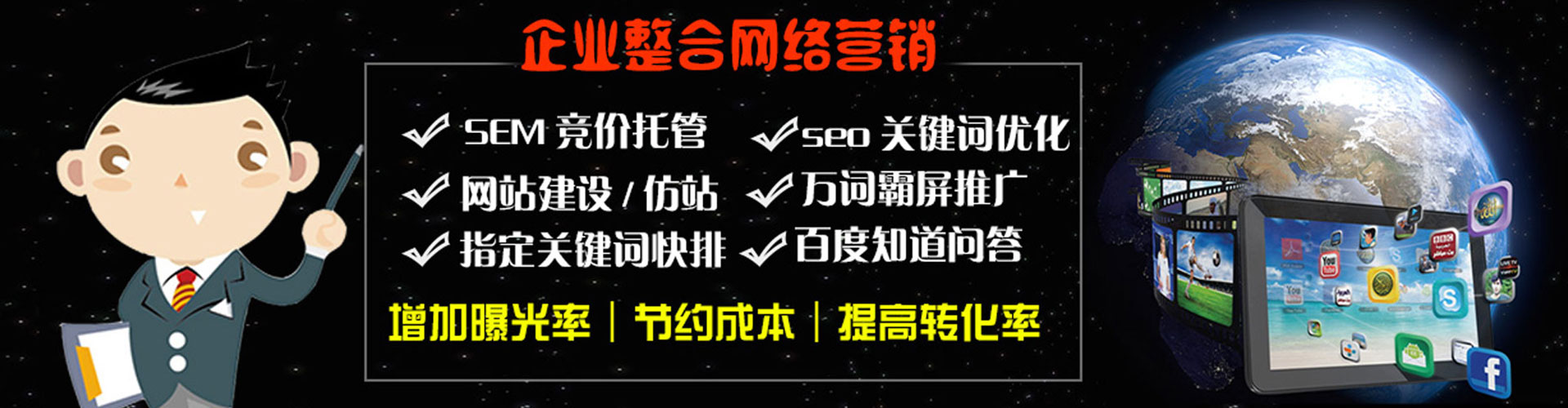 绩溪百度包年竞价