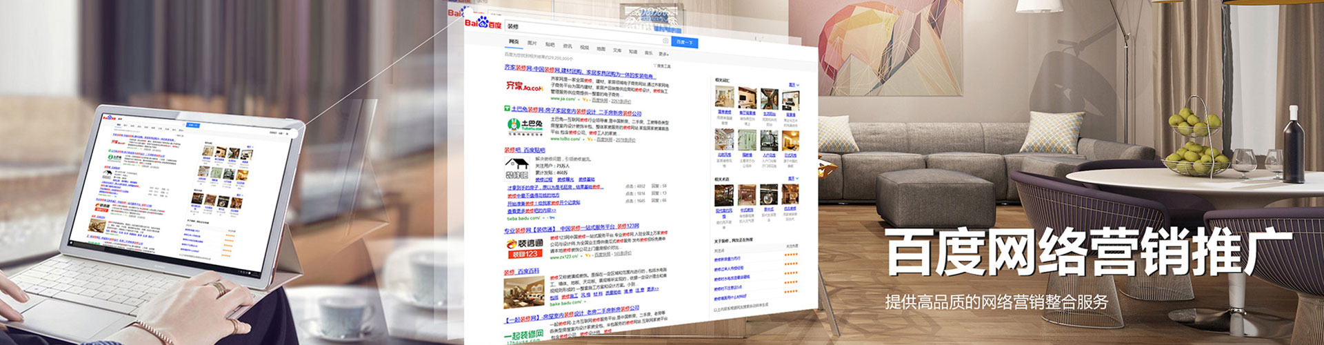 绩溪信息流运营